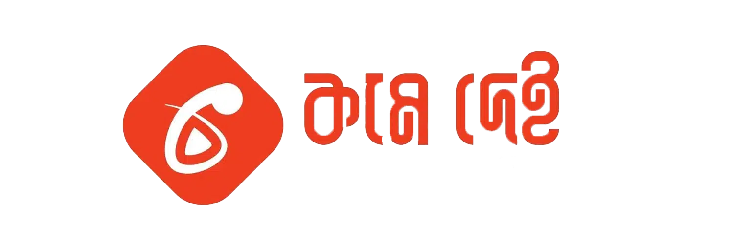 kome dei